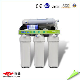 ประเทศจีน 5L / นาทีจัดอันดับไหลของน้ำชิ้นส่วนเครื่องกรองบ้านระบบ RO เครื่องกรองน้ำ CE อนุมัติ ผู้ผลิต